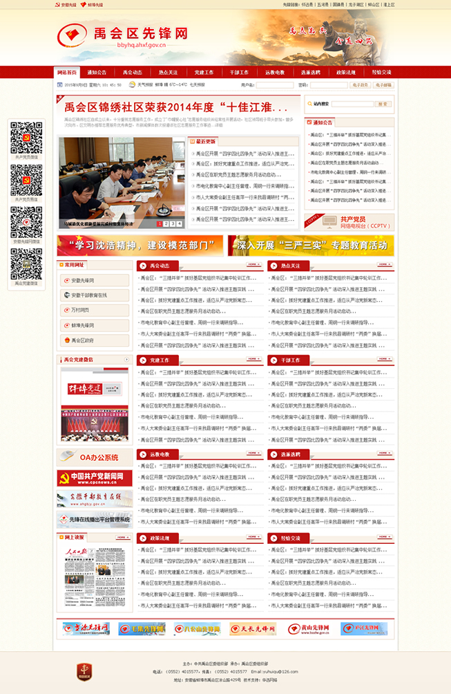 &#77;&#75;&#115;&#112;&#111;&#114;&#116;&#115;&#40;&#20013;&#22269;&#41;&#23448;&#26041;&#32593;&#31449;